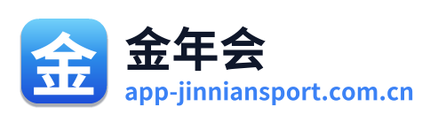 金年会